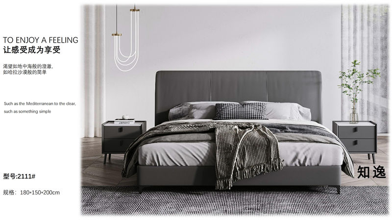 知逸現代意式極簡家具32