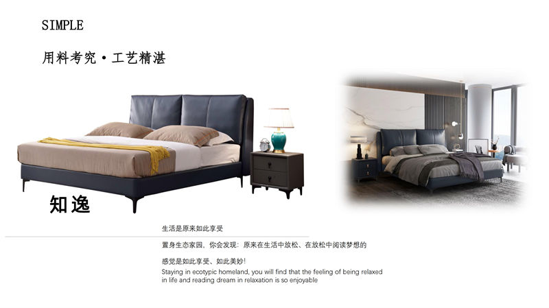 知逸現代意式極簡家具35