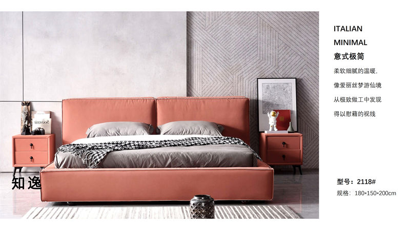 知逸現代意式極簡家具36