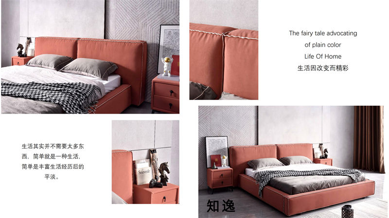 知逸現代意式極簡家具37