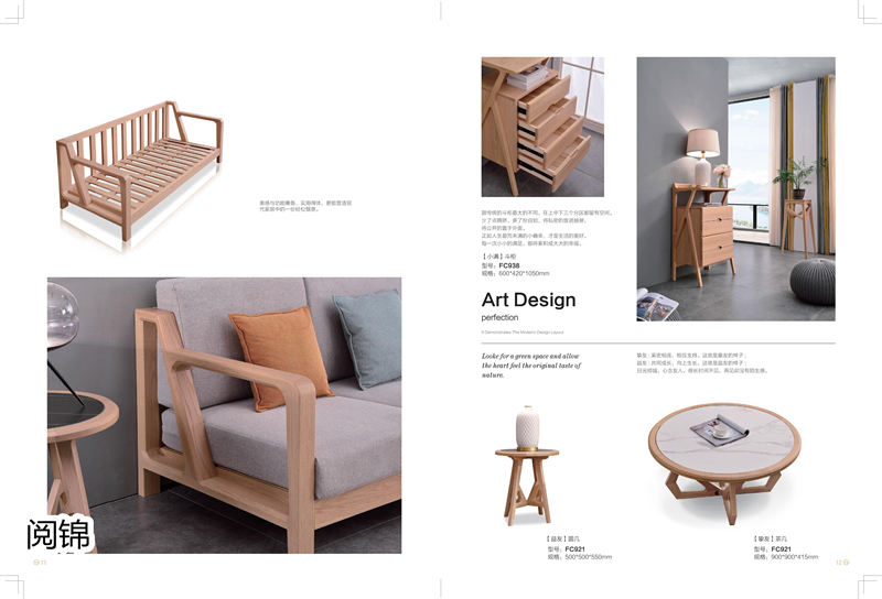 南唐沐語·閱錦 北美紅橡家具6