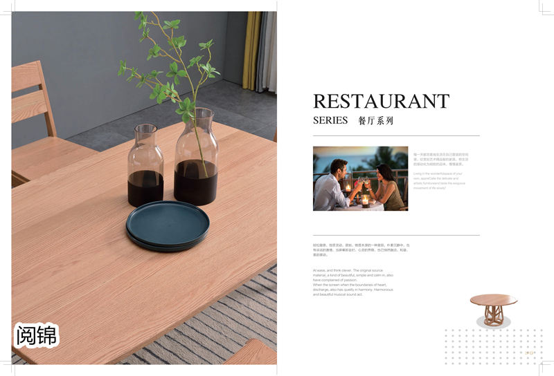 南唐沐語·閱錦 北美紅橡家具14