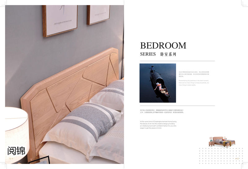 南唐沐語·閱錦 北美紅橡家具20