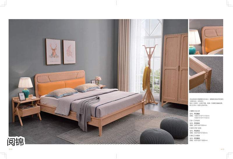 南唐沐語·閱錦 北美紅橡家具23