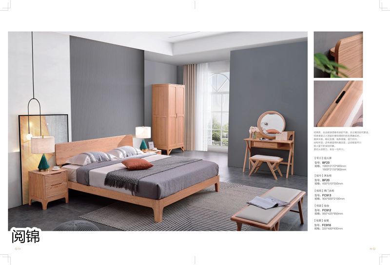 南唐沐語·閱錦 北美紅橡家具28