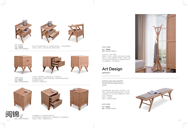 南唐沐語·閱錦 北美紅橡家具31