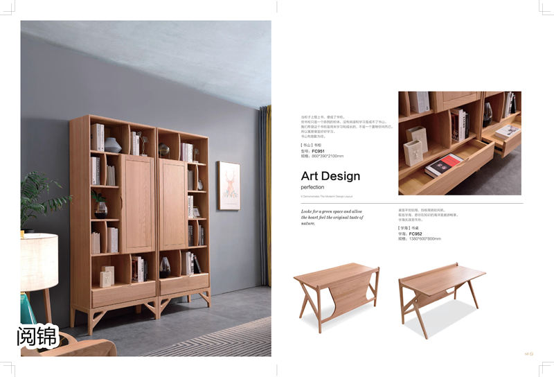 南唐沐語·閱錦 北美紅橡家具34