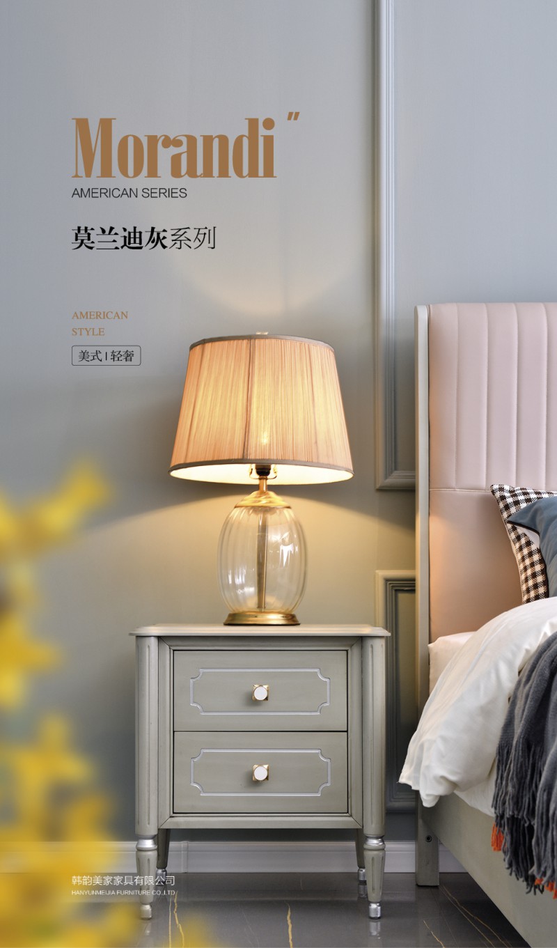 韓韻美家&middot;莫蘭迪灰系列美式輕奢家具1