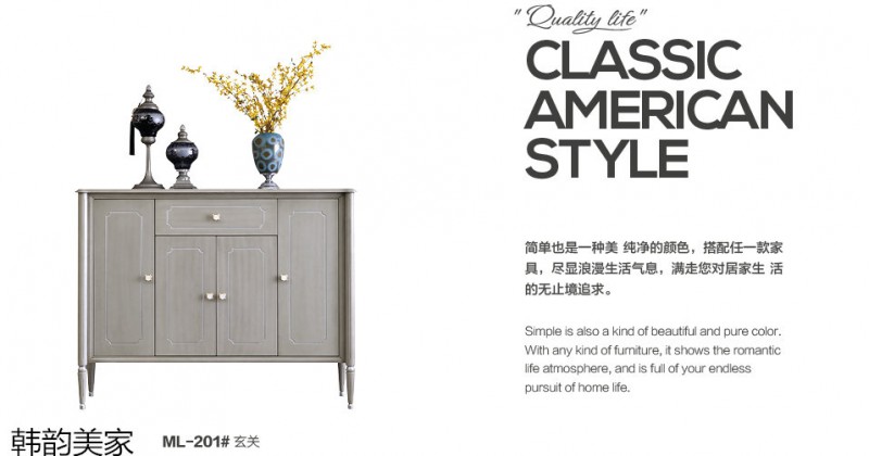 韓韻美家&middot;莫蘭迪灰系列美式輕奢家具5