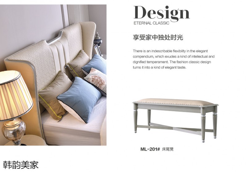 韓韻美家&middot;莫蘭迪灰系列美式輕奢家具12