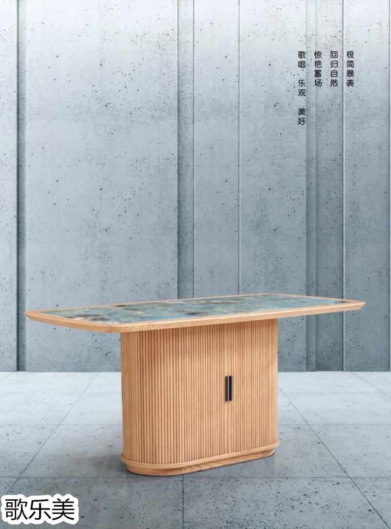 歌樂美現代極簡白蠟木家具2