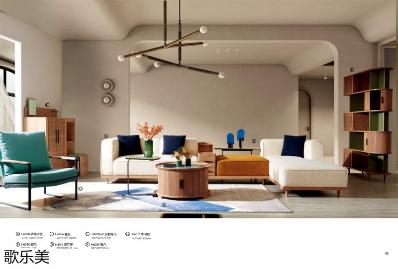 歌樂美現代極簡白蠟木家具4