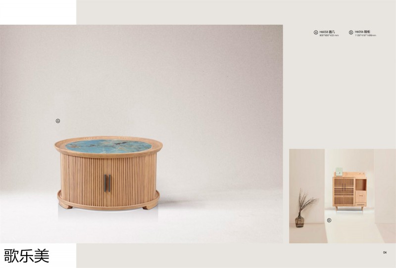 歌樂美現代極簡白蠟木家具5