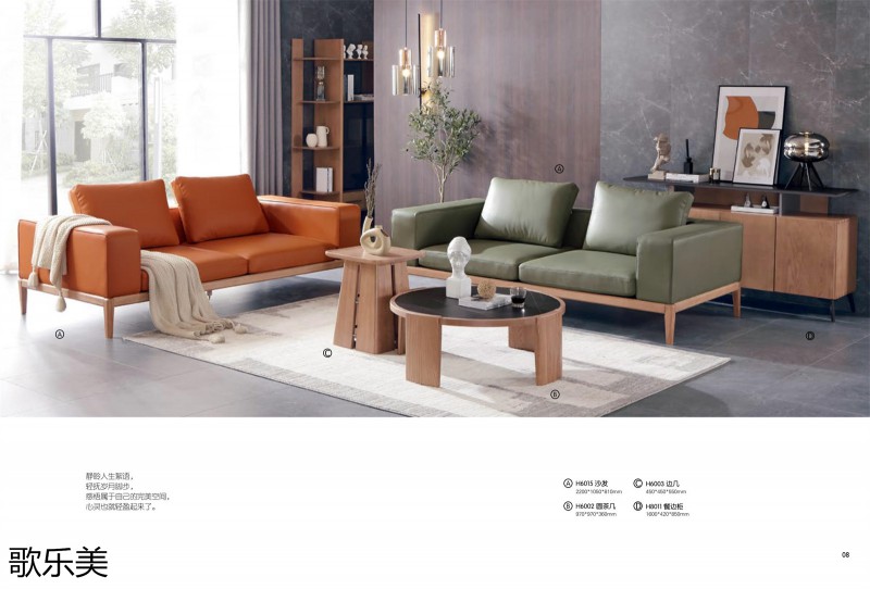 歌樂美現代極簡白蠟木家具7