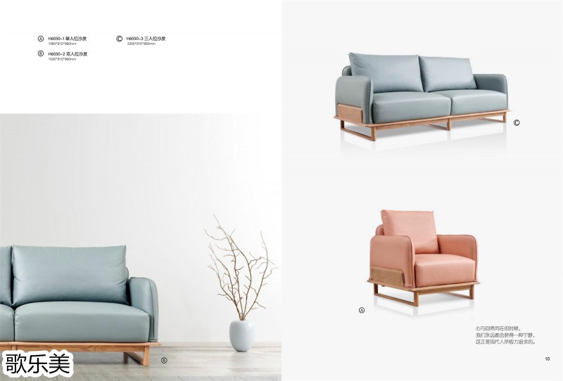 歌樂美現代極簡白蠟木家具8