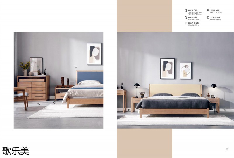 歌樂美現代極簡白蠟木家具22