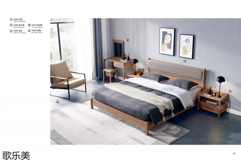 歌樂美現代極簡白蠟木家具24