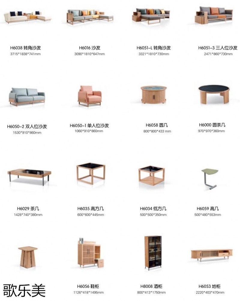 歌樂美現代極簡白蠟木家具27