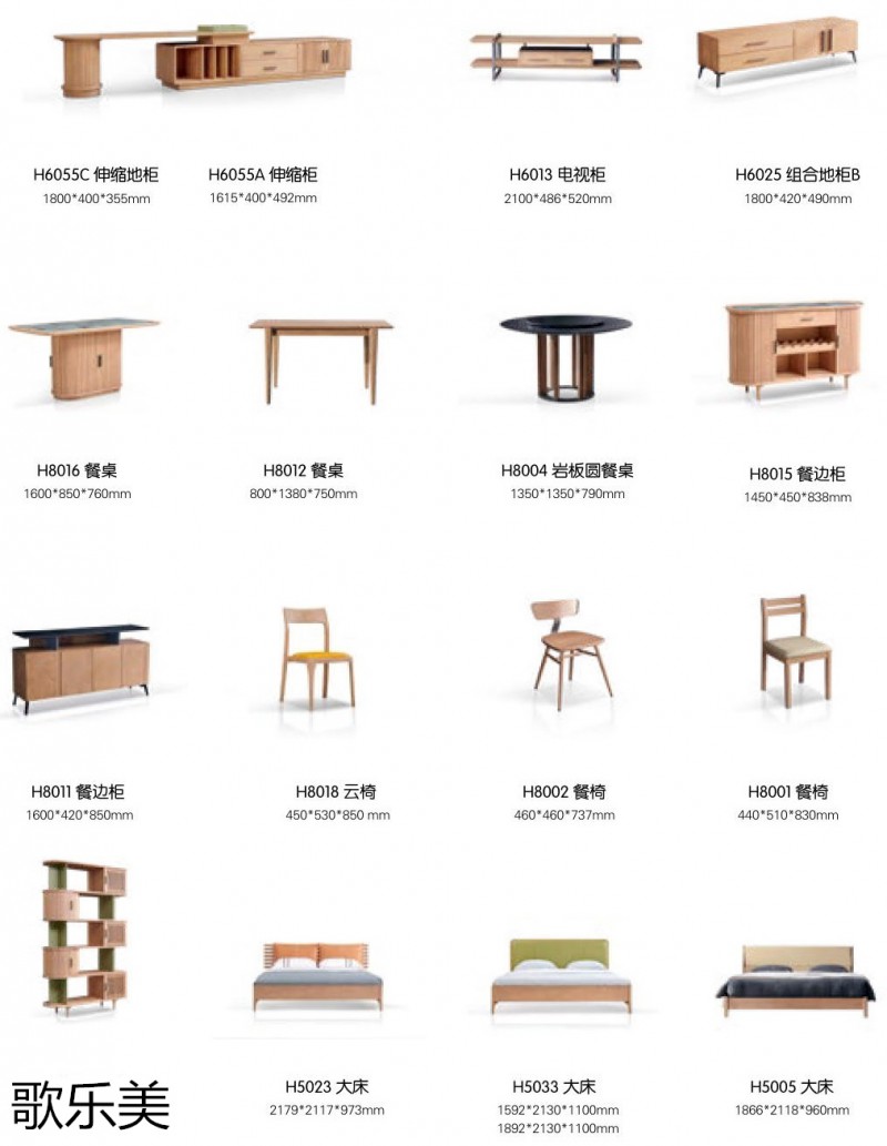 歌樂美現代極簡白蠟木家具28