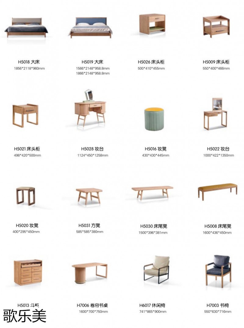 歌樂美現代極簡白蠟木家具29