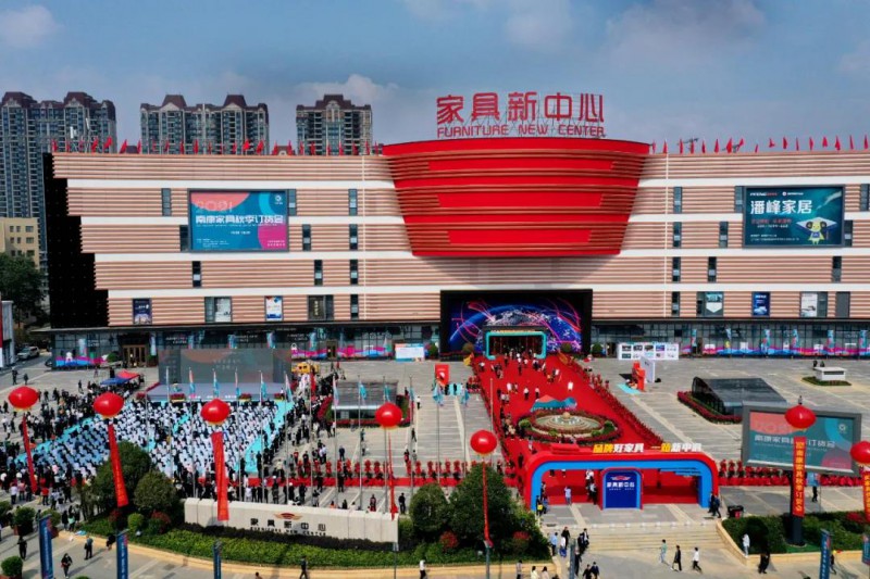 2021年南康家具秋季訂貨會精彩啟幕！