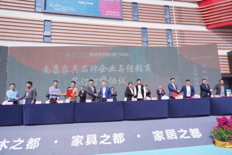 南康家具品牌企業(yè)與經(jīng)銷商簽訂訂貨協(xié)議