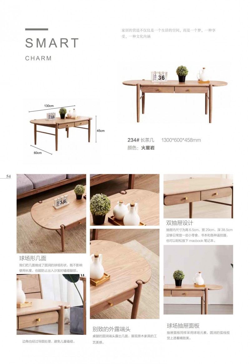 歌樂美現代文藝白蠟木家具40