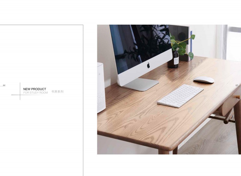 歌樂美現代文藝白蠟木家具50