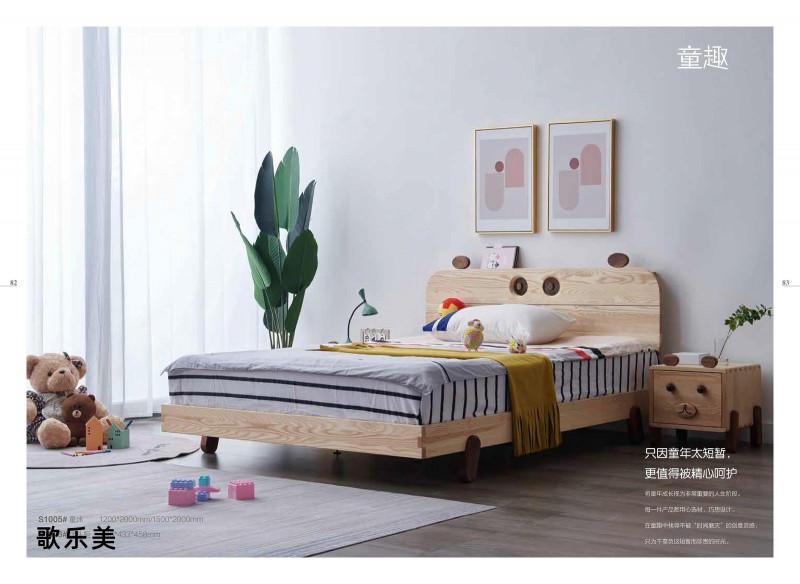 歌樂美現代文藝白蠟木家具63