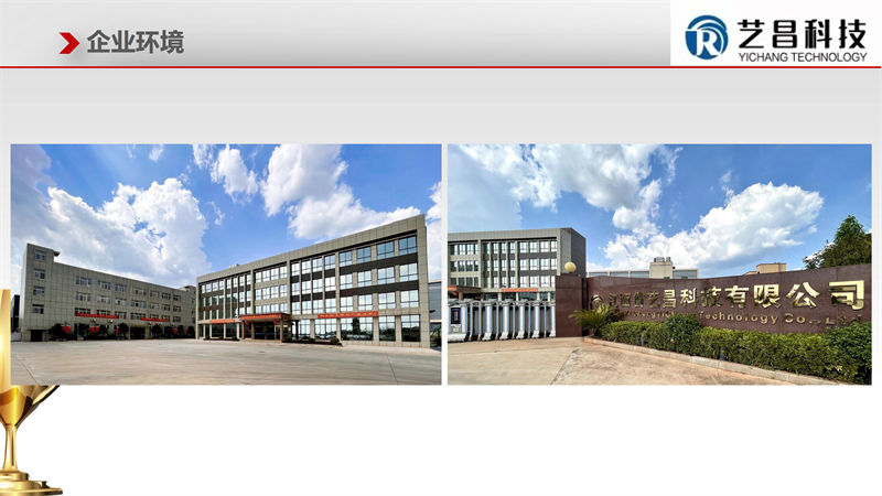 江西贛州藝昌科技防火門14