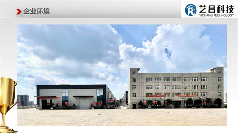 江西贛州藝昌科技防火門15