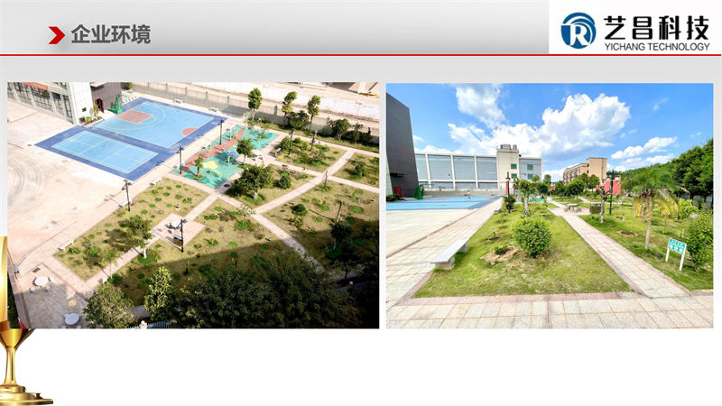 江西贛州藝昌科技防火門16