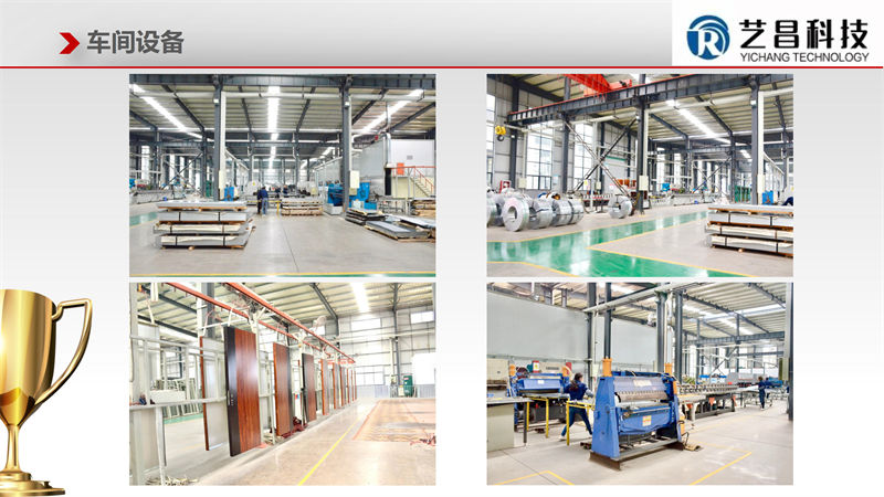 江西贛州藝昌科技防火門19