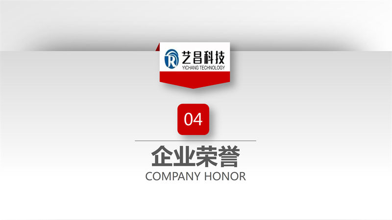 江西贛州藝昌科技防火門22