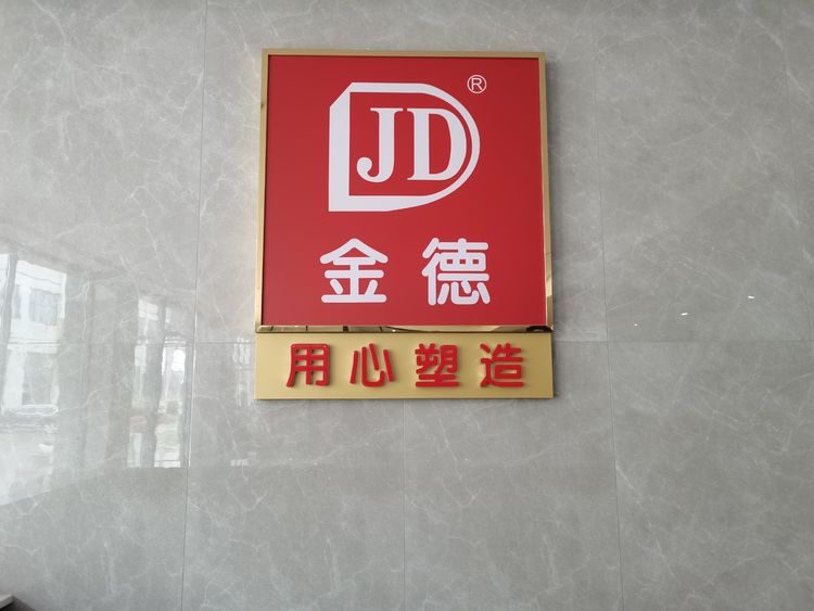 江西南康網紅注塑滾塑家具工廠展廳實拍4