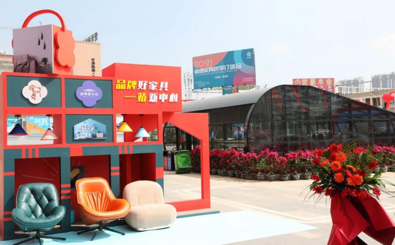 南康家具好，好在品種齊全，更好在品牌匯聚、設(shè)計(jì)優(yōu)良