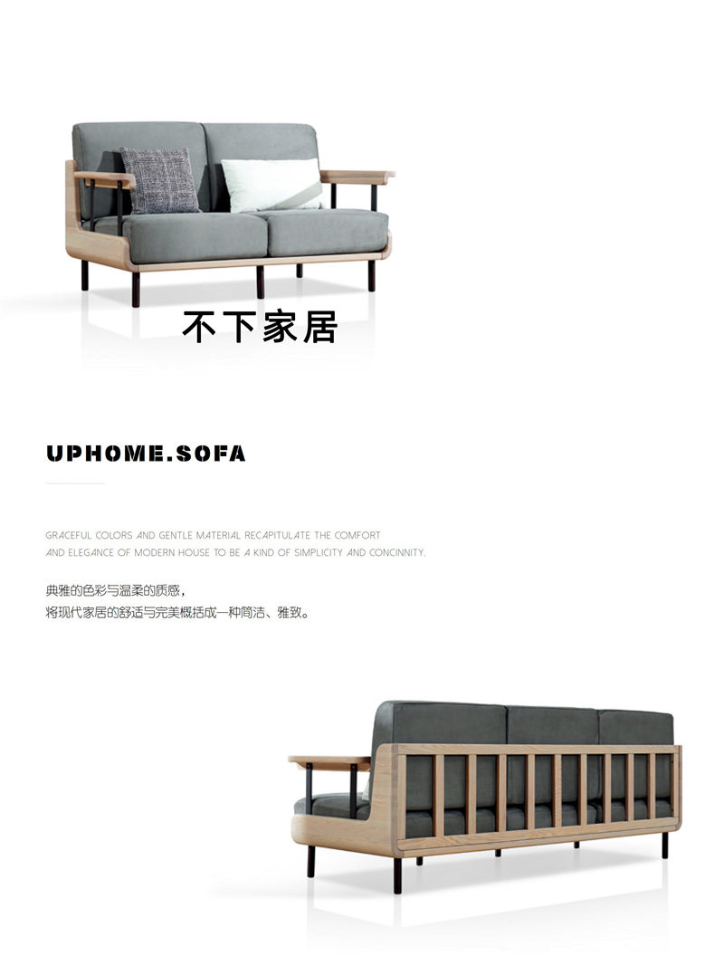 不下家居簡約風格北美紅橡家具4