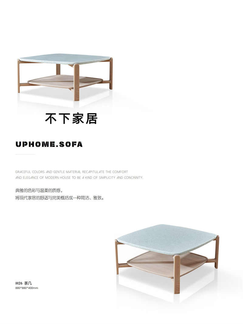 不下家居簡約風格北美紅橡家具10