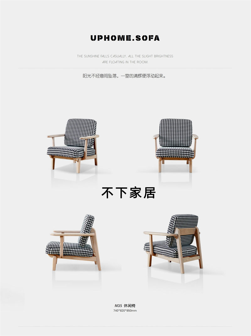 不下家居簡約風格北美紅橡家具11