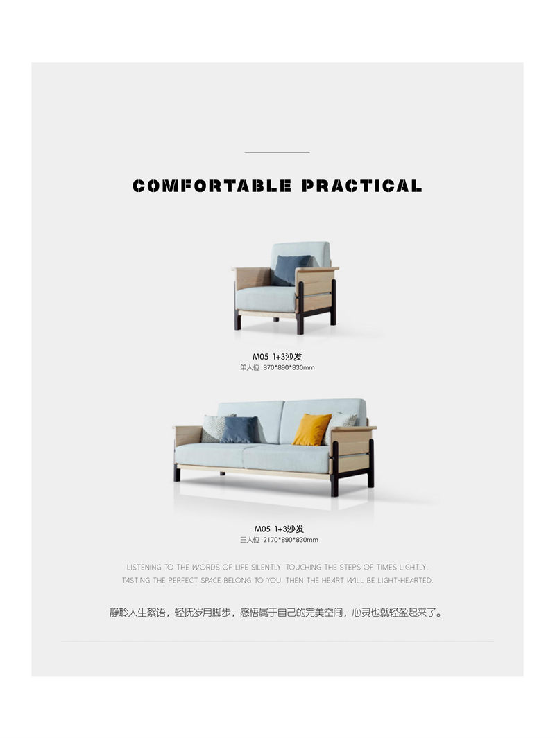 不下家居簡約風格北美紅橡家具14