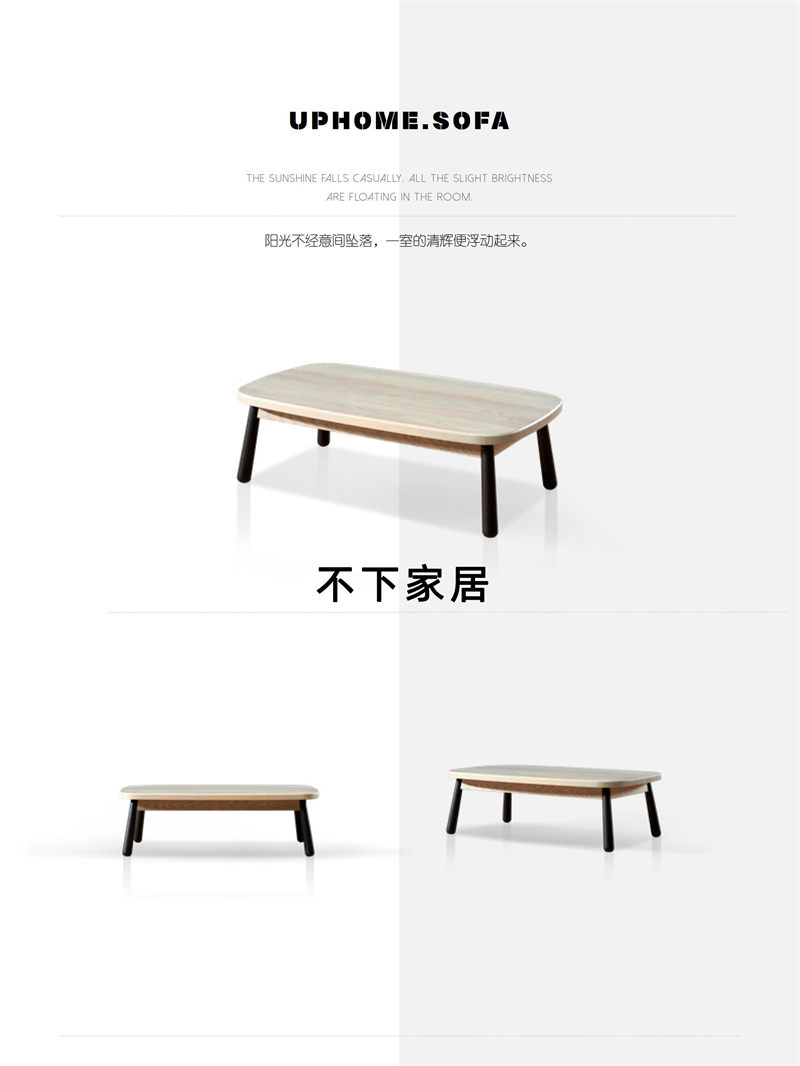 不下家居簡約風格北美紅橡家具18