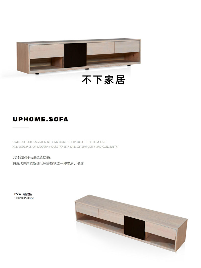 不下家居簡約風格北美紅橡家具25