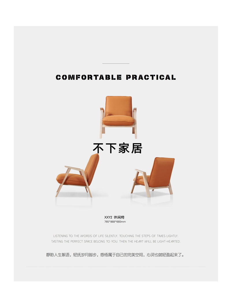 不下家居簡約風格北美紅橡家具28