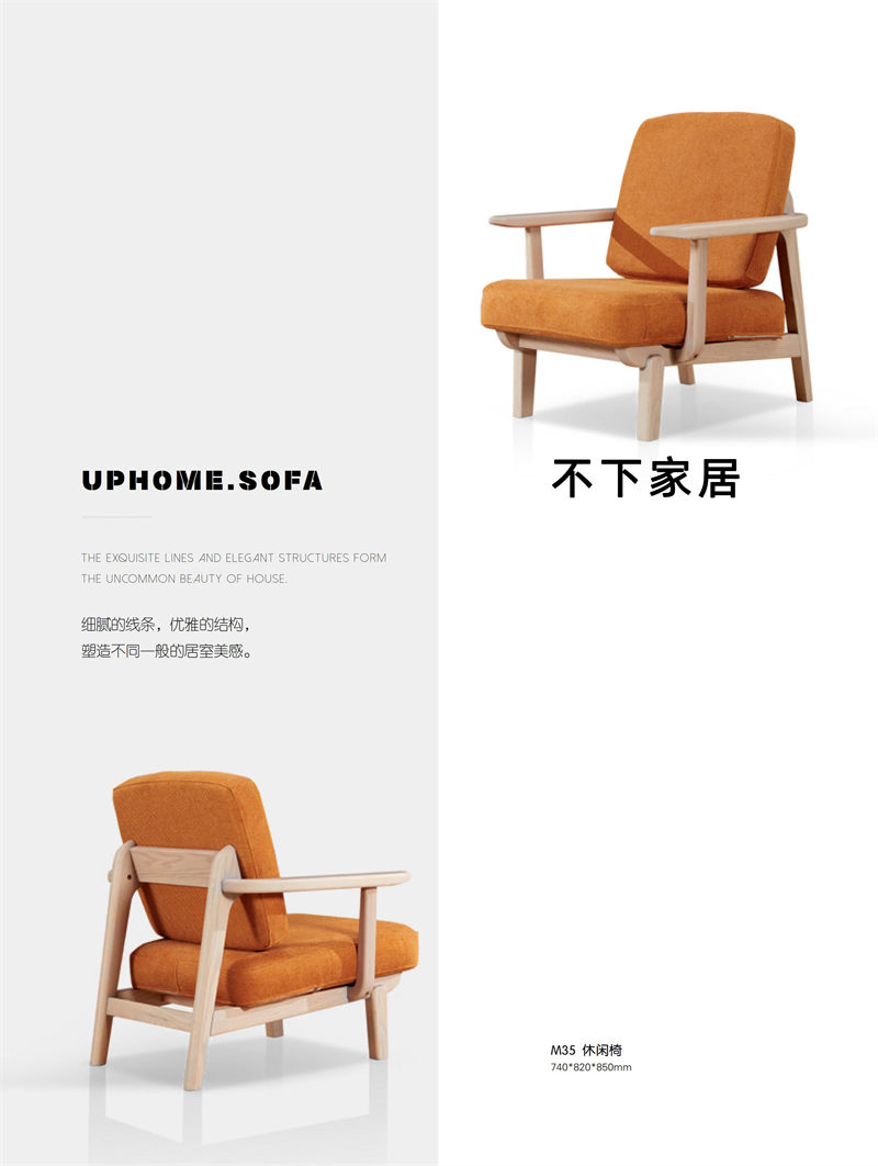 不下家居簡約風格北美紅橡家具29