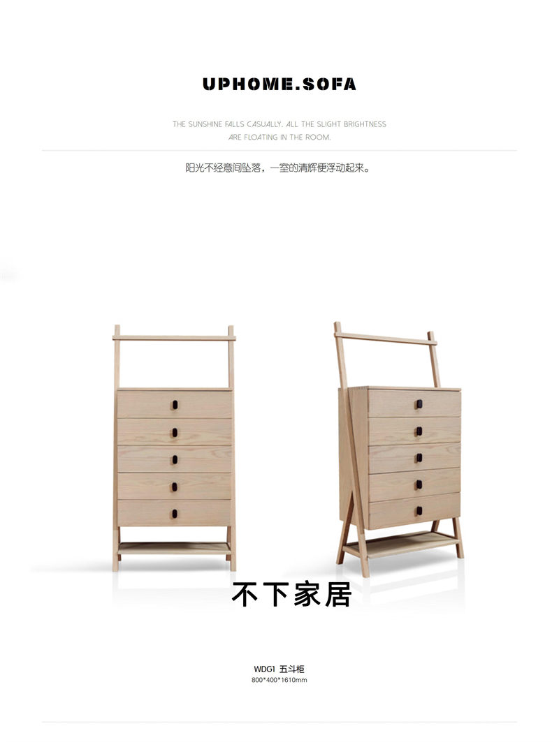 不下家居簡約風格北美紅橡家具30