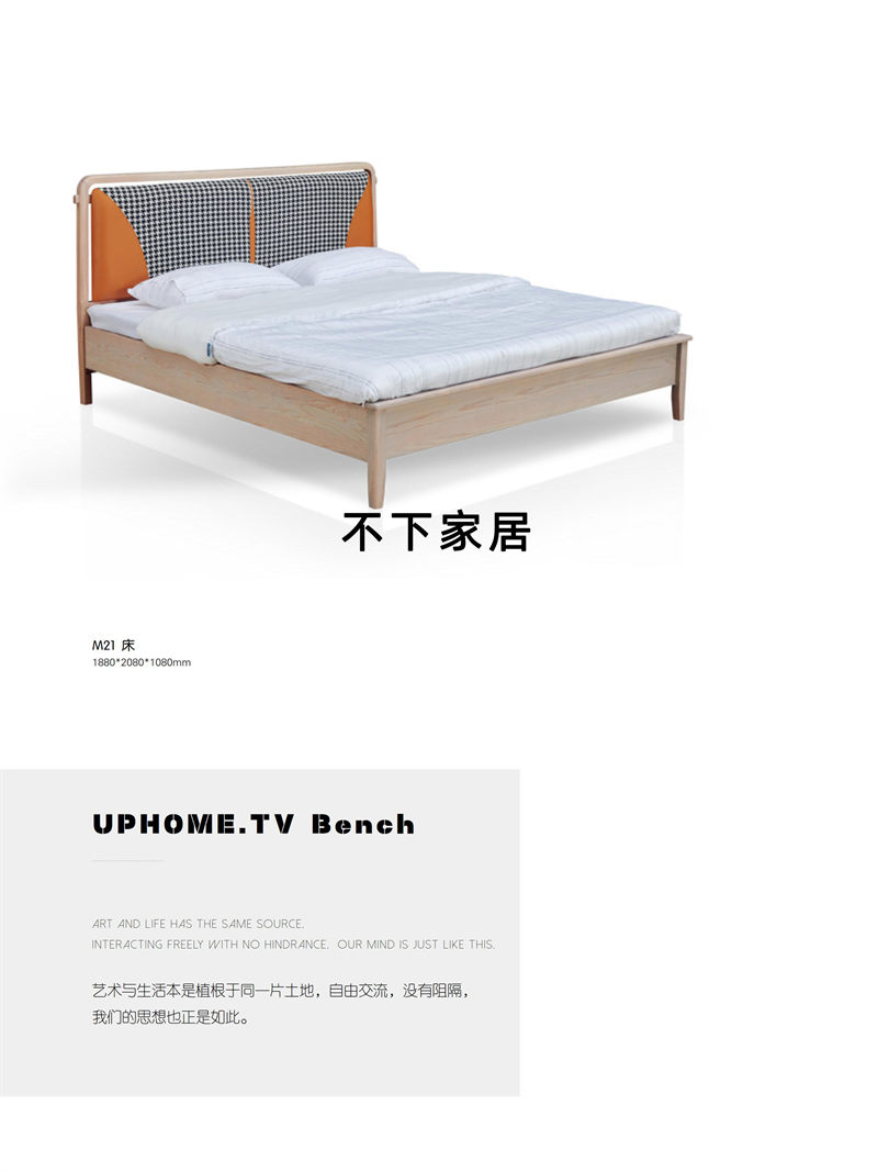 不下家居簡約風格北美紅橡家具34