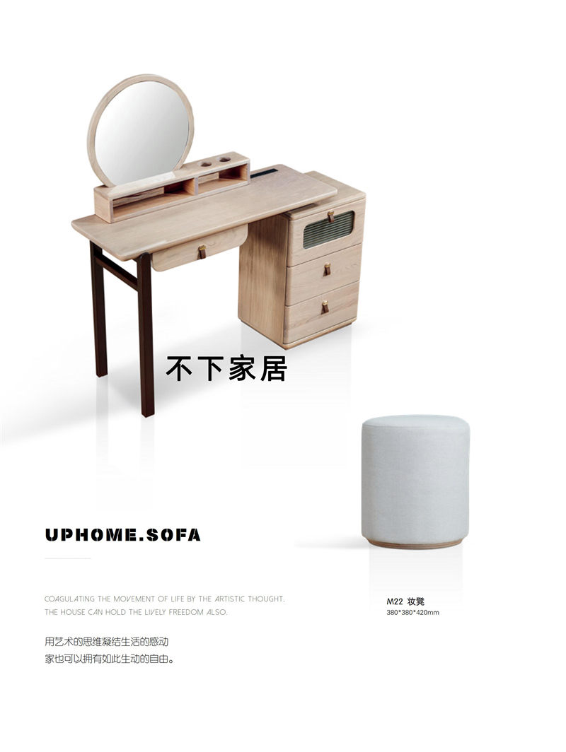 不下家居簡約風格北美紅橡家具42