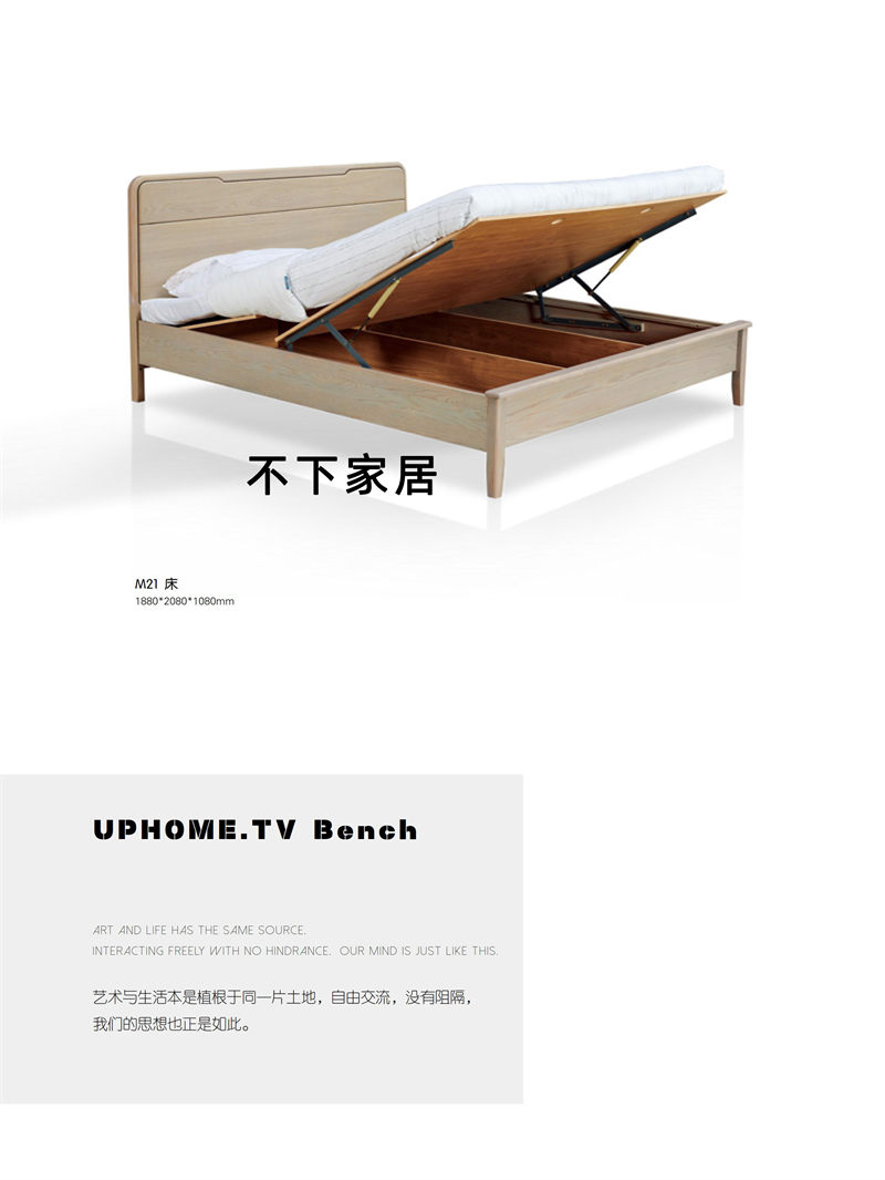 不下家居簡約風格北美紅橡家具44