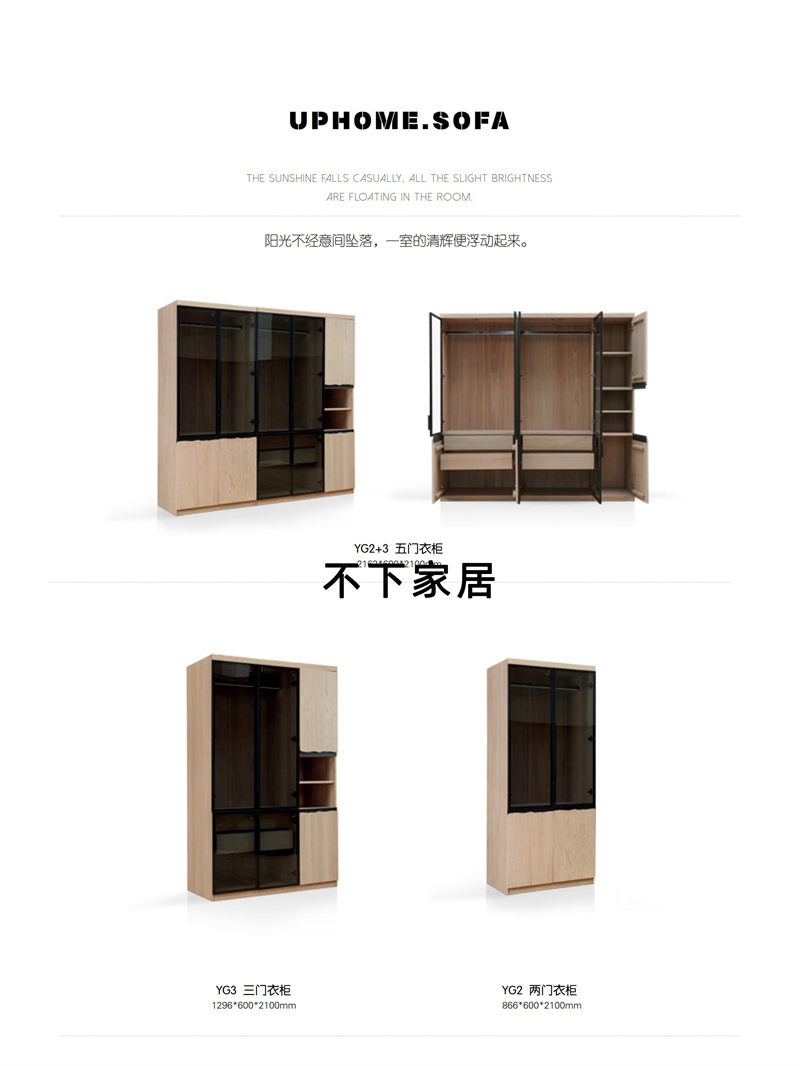 不下家居簡約風格北美紅橡家具47