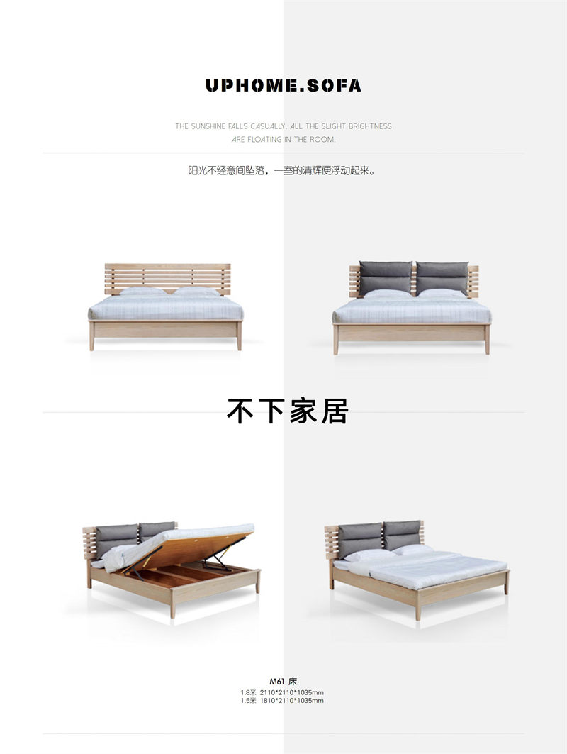 不下家居簡約風格北美紅橡家具49